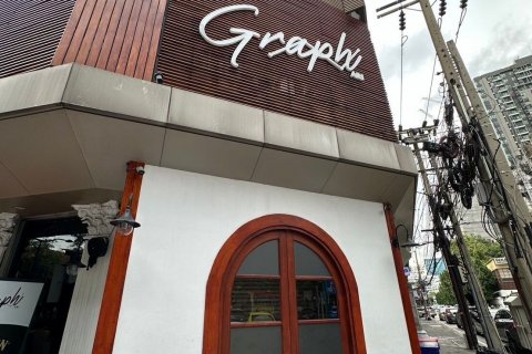 Коммерческая недвижимость в Пхая Тая, Бангкок, Таиланд № 138391 - фото 1