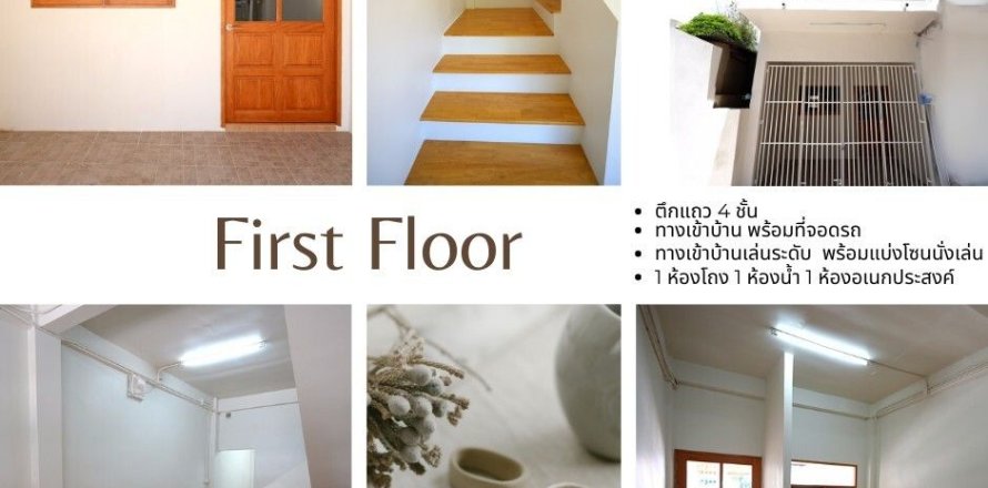 Centre commercial à Khlong San, Bangkok, Thaïlande № 171234