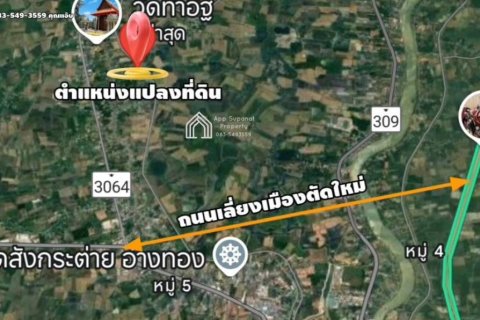 Terrain à Pho Thong, Thaïlande 8000 m2 № 158168 - photo 11