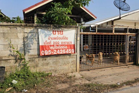 Terrain à Khon Kaen, Thaïlande 840 m2 № 173318