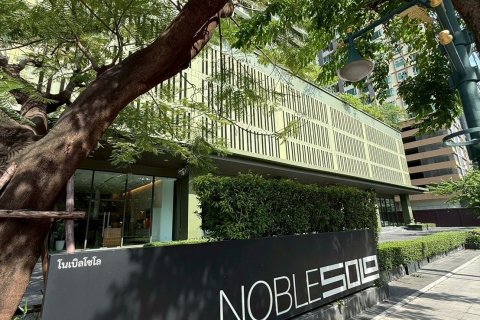 Studio in the Condo in Watthana, Bangkok, Thailand  № 164439 - photo 2