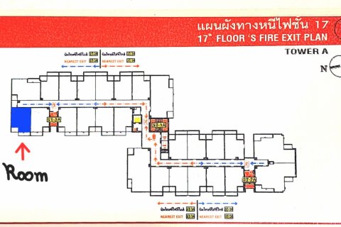 Студия в кондо в Хуай Кванге, Бангкок, Таиланд № 138434 - фото 26