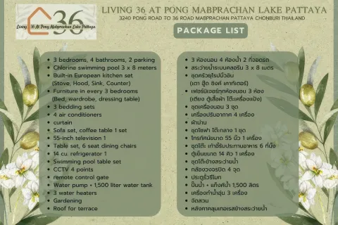 Villa à Pattaya, Thaïlande 3 chambres № 155624 - photo 18