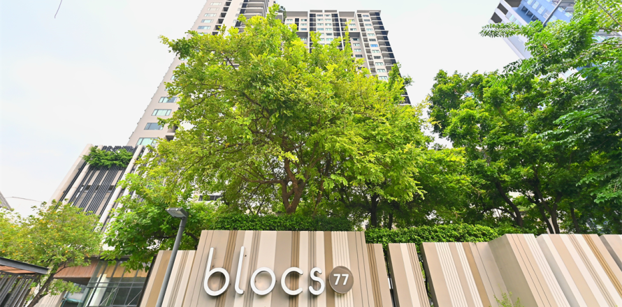 คอนโดมิเนียมในกรุงเทพฯ, ประเทศไทย, 1 ห้องนอน № 185494