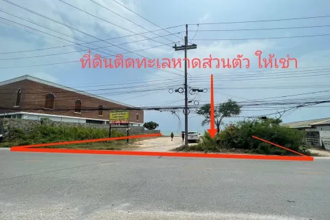 Земельный участок в Бан Чанге, Таиланд 1100м2  № 156109 - фото 8