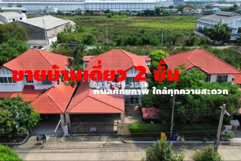 Maison à Khlong Luang, Thaïlande 3 chambres № 171688