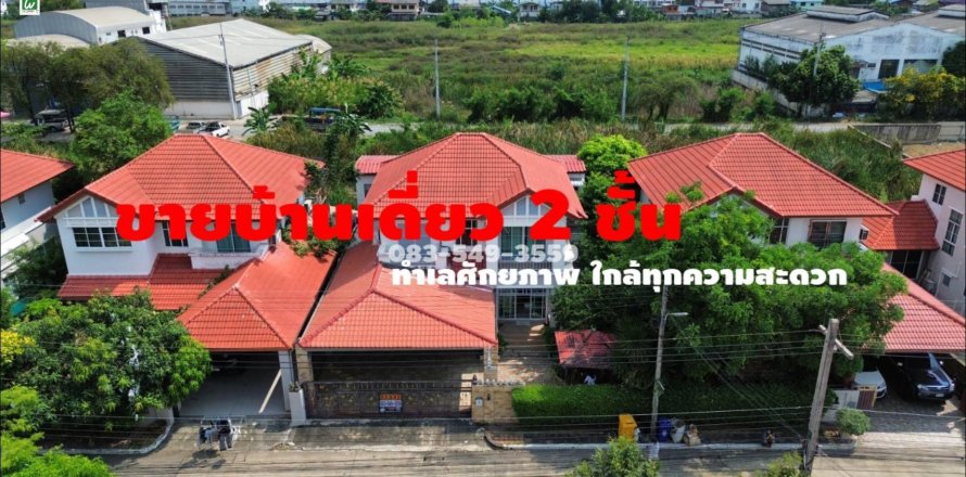 Дом в Кхлонг Луанге, Таиланд с 3 спальнями  № 171688