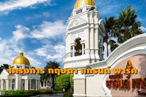 Дом в Кхлонг Луанге, Таиланд с 3 спальнями  № 171688 - фото 26