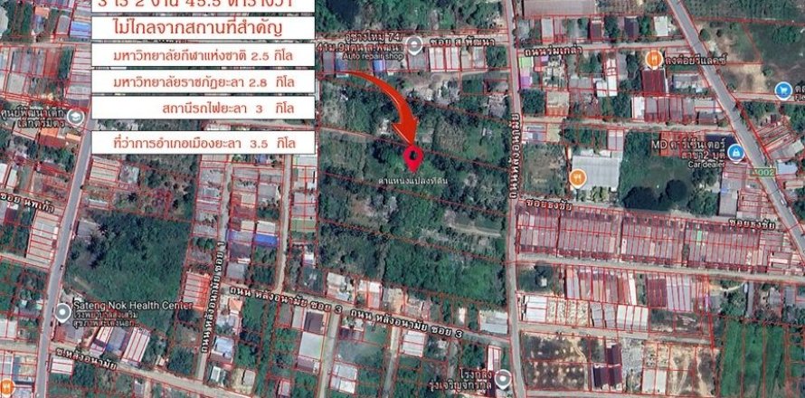 Terrain à Yala, Thaïlande 4800 m2 № 154856