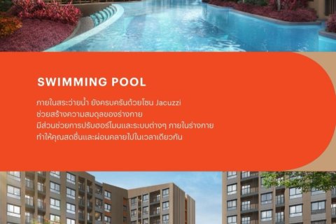 Condo in Kathu, Thailand, 2 bedrooms  № 156984 - photo 14