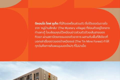 Condo in Kathu, Thailand, 2 bedrooms  № 156984 - photo 9