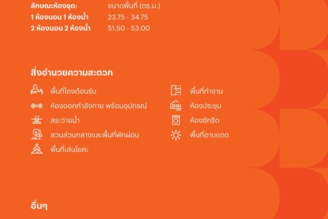 Condo in Kathu, Thailand, 2 bedrooms  № 156984 - photo 10