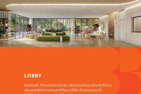 Condo in Kathu, Thailand, 2 bedrooms  № 156984 - photo 11