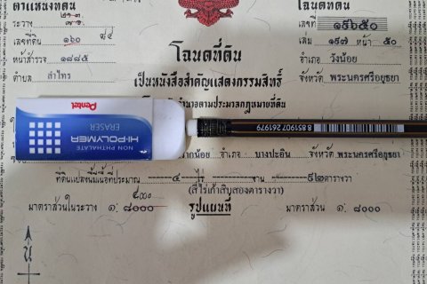 Land in Wang Noi, Thailand 6768 sq.m. № 167885 - photo 4