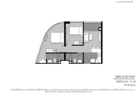 Condo à Bangkok, Thaïlande, 2 chambres  № 114405 - photo 10