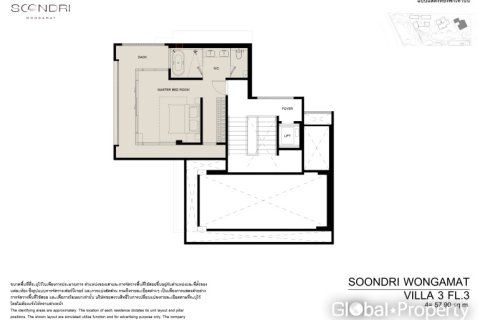 คอนโดมิเนียมในพัทยา, ประเทศไทย, 2 ห้องนอน № 233882 - รูปถ่าย 7
