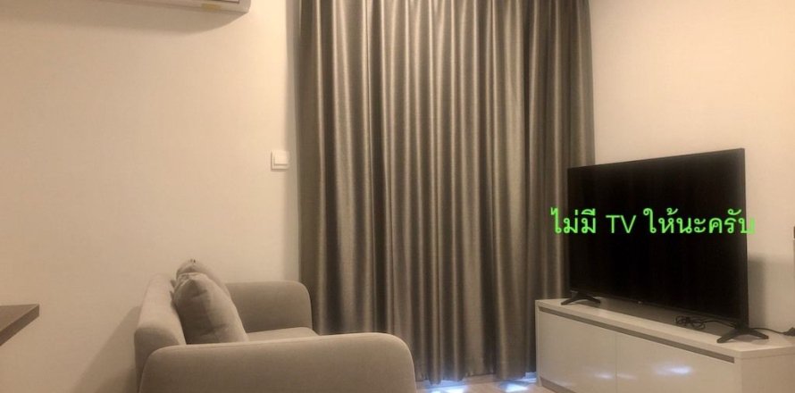 Studio dans le Condo à Ratchathewi, Bangkok, Thaïlande  № 159297