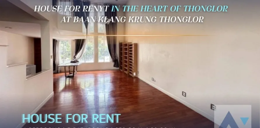 Haus in Watthana, Bangkok, Thailand 4 Schlafzimmer № 214844
