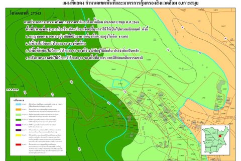 Land in Ko Samui, Thailand 1600 sq.m. № 159098 - photo 11