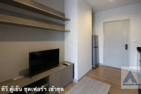 Studio in the Condo in Phra Nakhon, Bangkok, Thailand № 219623 - Foto 4