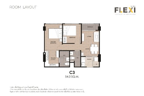 Condo à Bangkok, Thaïlande, 2 chambres  № 165167 - photo 19