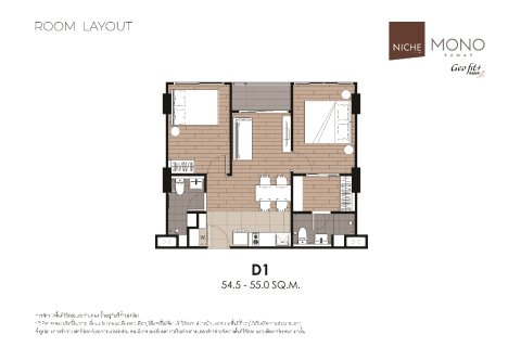 Condo à Bangkok, Thaïlande, 2 chambres  № 165169 - photo 19