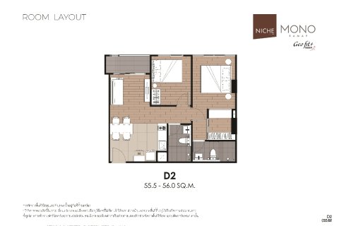 Condo à Bangkok, Thaïlande, 2 chambres  № 165168 - photo 18