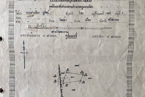 Земельный участок в Сисакете, Таиланд 4800м2  № 164660 - фото 3