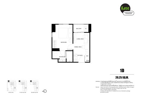 Кондоминиум с 1 спальней в Бангкоке, Таиланд № 166597 - фото 15