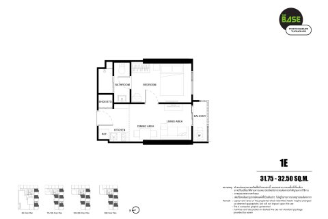 Кондоминиум с 1 спальней в Бангкоке, Таиланд № 166596 - фото 14
