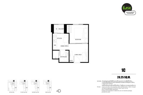 Кондоминиум с 1 спальней в Бангкоке, Таиланд № 166598 - фото 14