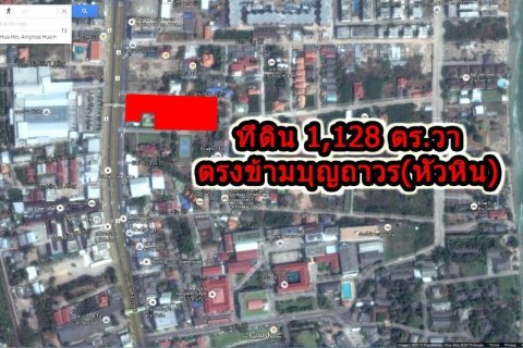 Terrain à Hua Hin, Thaïlande 4512 m2 № 173674