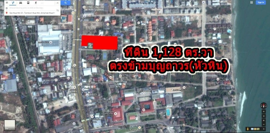 Terrain à Hua Hin, Thaïlande 4512 m2 № 173674