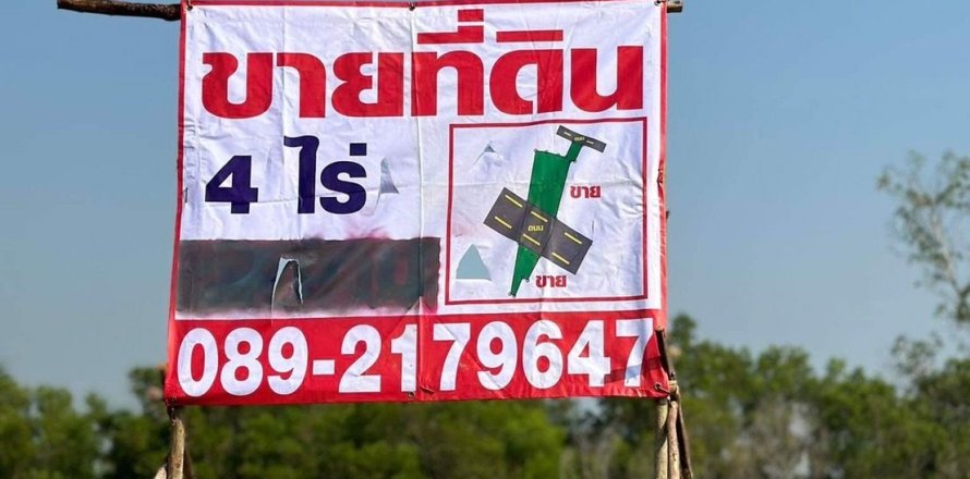 Terrain à Nakhon Nayok, Thaïlande 4 m2 № 159113