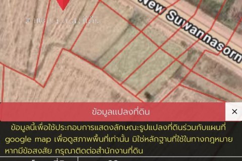 Terrain à Nakhon Nayok, Thaïlande 4 m2 № 159113 - photo 5