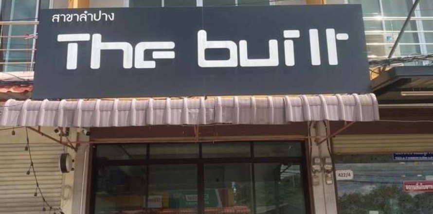 Таунхаус в Лампанге, Таиланд с 3 спальнями  № 159077