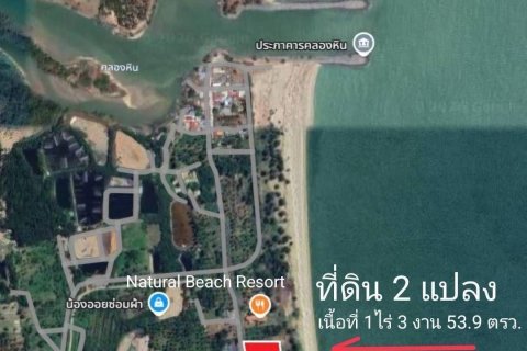 Terrain à Nakhon Si Thammarat, Thaïlande 3015.6 m2 № 159074 - photo 2