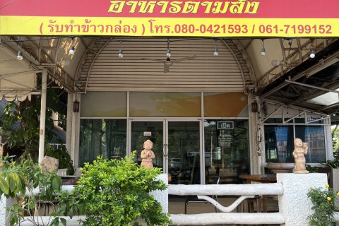 Шопхаус в Пхитсанулоке, Таиланд  № 149144 - фото 6