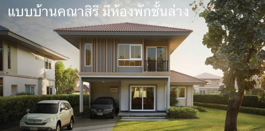 Дом в Банг Буа Тонге, Таиланд с 4 спальнями  № 161199