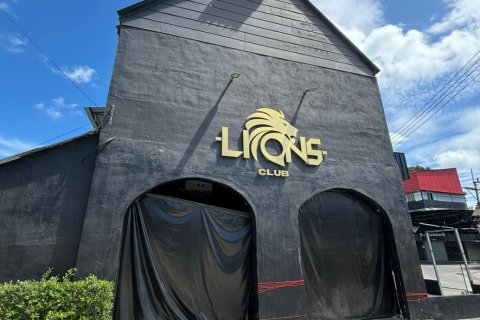 Коммерческая недвижимость в Самуи, Таиланд № 147364 - фото 1