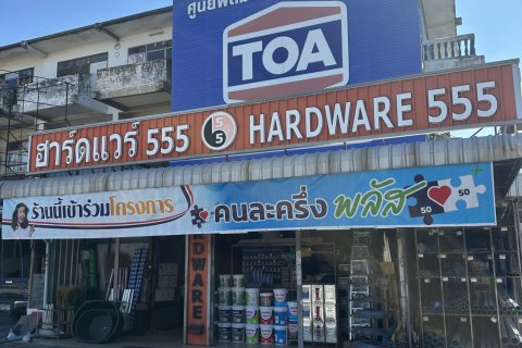 Shophouse in Pattaya, Thailand № 158034 - photo 5