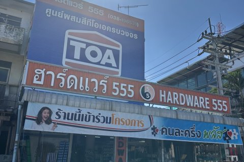 Shophouse in Pattaya, Thailand № 158034 - photo 2