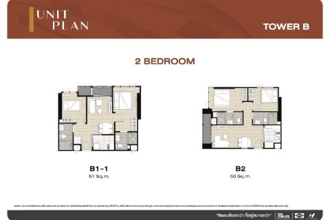 Condo à Bangkok, Thaïlande, 2 chambres  № 165180 - photo 20