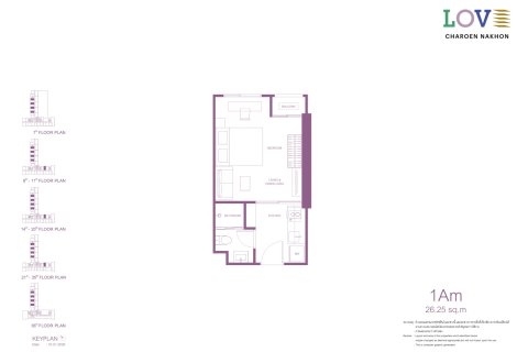 Eigentumswohnung in Bangkok, Thailand, 1 Schlafzimmer № 222632 - Foto 9