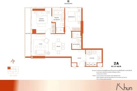 Condo à Bangkok, Thaïlande, 2 chambres  № 166966 - photo 17