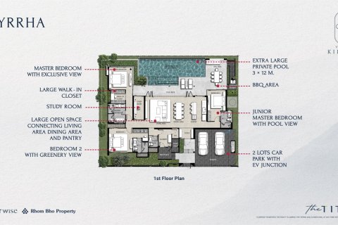Villa à Phuket, Thaïlande 3 chambres № 170179 - photo 14