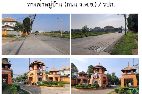 Maison à Pathum Thani, Thaïlande 3 chambres № 158622 - photo 10