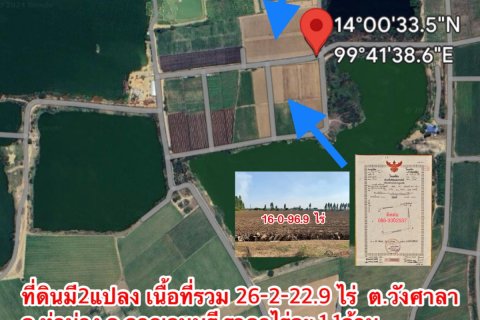 Land in Tha Muang, Thailand 25600 sq.m. № 159524 - photo 7