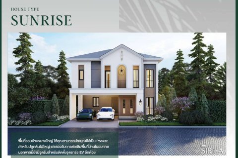 Вилла в Паттайе, Таиланд с 3 спальнями  № 165535