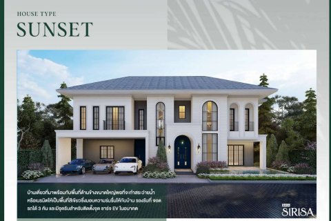 Вилла в Паттайе, Таиланд с 4 спальнями  № 165533